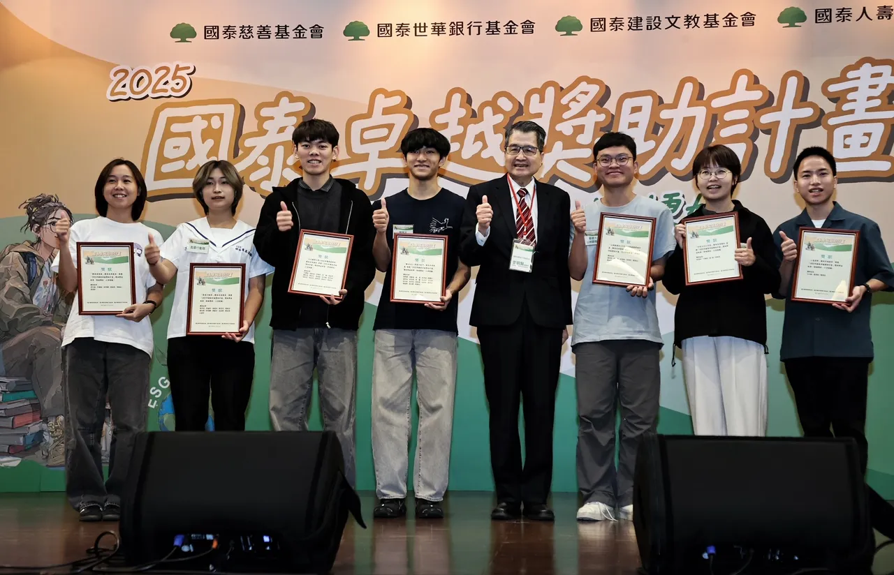 国泰世华银行基金会董事长李明贤（右四）颁发奖状给2025年国泰卓越奖助计划特色奖助的得主。国泰慈善基金会提供