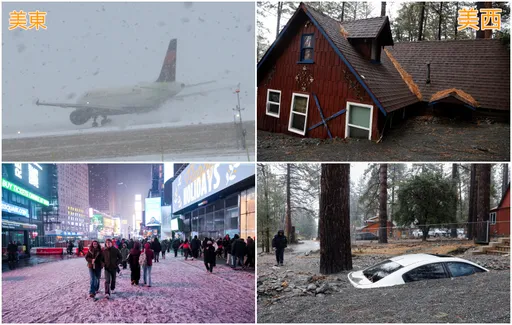 圣诞风暴肆虐美国！加州洪水夺 4 命　东北部严防强降雪