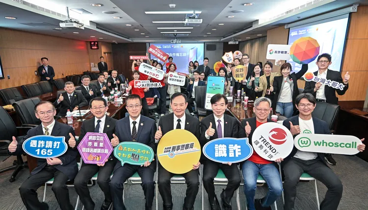 「反詐情資共享聯盟」將整合各家APP的偵測特色，強化源頭阻詐效率，加速反詐資訊傳遞。台灣大哥大提供