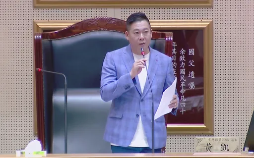 云县议长黄凯认了涉贪！收绿能业者千万贿款　遭判4年10月