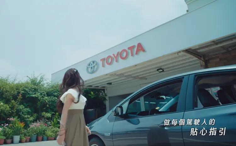 为了向更多车主传递TOYOTA保修站的专业与温度，TOYOTA推出全新形象MV《TOYOTA冒险日记》。业者提供