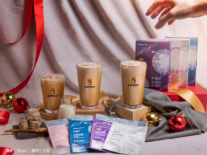 COMEBUY启动联名Neogence霓净思，购买新品「冲绳黑糖系列」饮品，单笔即赠(外泌体肌因面膜)乙片。业者提供