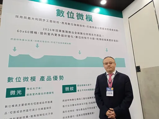 「下磁砖雨」砸伤人有解方　冠军建材推「外墙干挂工法」提升安全