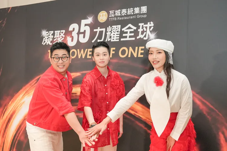 全台優秀夥伴齊聚晚宴接受表揚，展現強大向心力，成為集團穩健發展的核心動能。瓦城提供