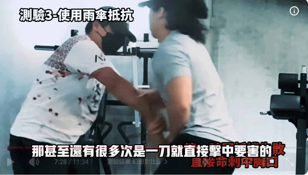 当刀挥过来时，每一下都可能是致命伤。翻摄《Tactical Bromance Gear》的YT频道