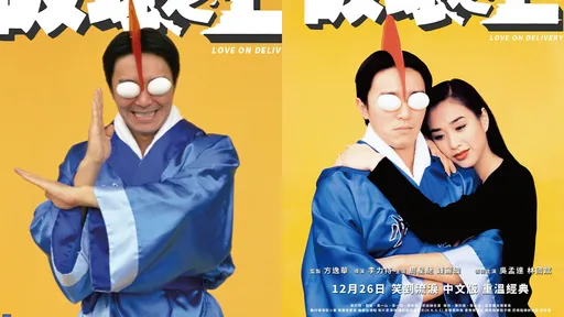 周星馳喜劇相隔31年重登大銀幕　「在座的各位都是XX」超經典