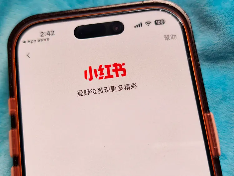 小紅書遭下令停止解析與限制接取後，台灣用戶將陸續出現無法登入、內容載不出來或伺服器連線失敗等情況，功能預期將逐步全面停用。趙筱文攝