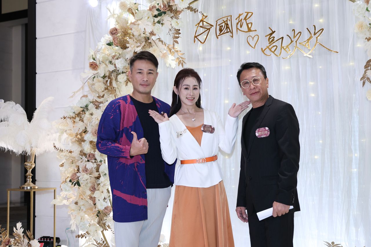 游安順當李國超擋酒大隊　傅子純秘婚沒辦婚宴：我不是男人