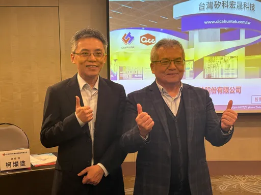 矽科宏晟年底掛牌衝刺全球建廠　搶先進封裝、攜亞翔攻海外訂單