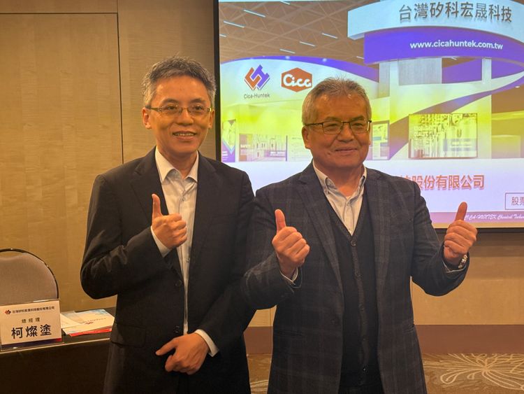 矽科宏晟年底掛牌衝刺全球建廠　搶先進封裝、攜亞翔攻海外訂單