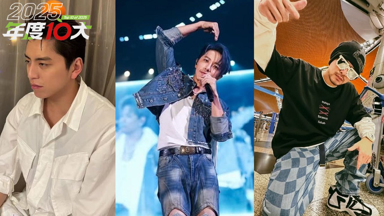 2025娛樂大件事頒獎典禮!淚水與意外齊飛 一卡車男星恐蹲苦牢