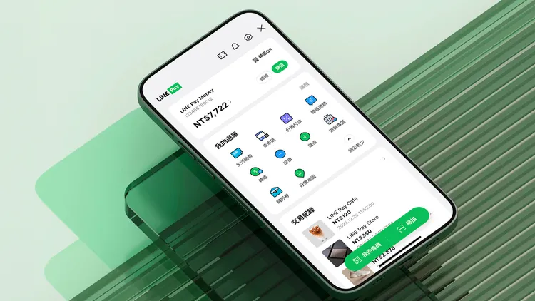 示意圖。LINE Pay提供