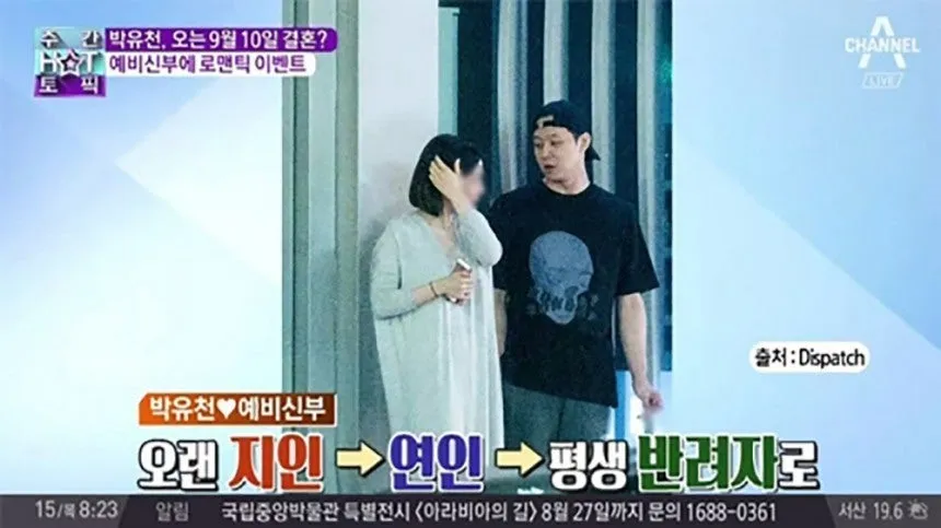 黄荷娜（左）、朴有天2017年曾公开订婚喜讯，2018年5月宣布分手。翻摄Channel A