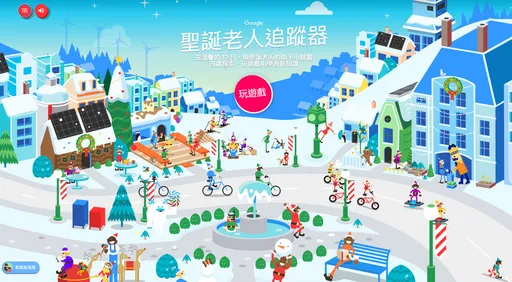 圣诞老人到哪了？Google等3大追踪器一次看
