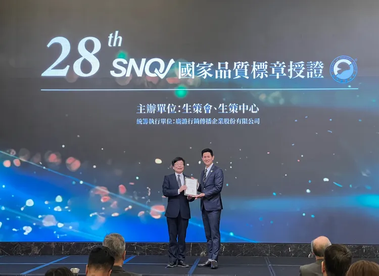 生医界奥斯卡再度加冕！婕乐纤2025勇夺11项SNQ国家品质标章