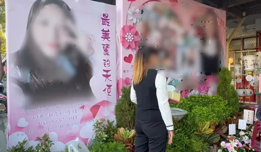 23岁人生定格！台南女清洁员今告别式　亲友落泪不舍