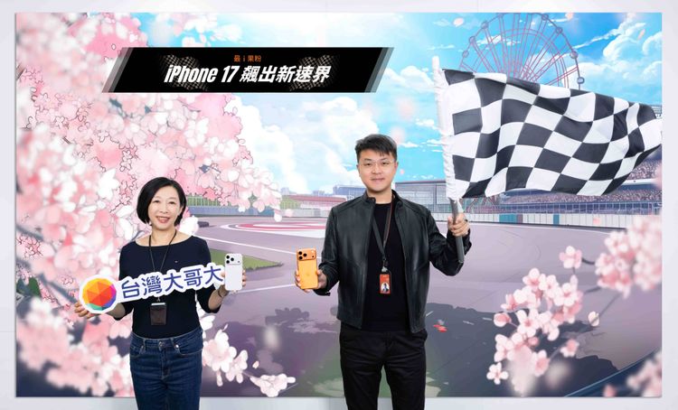 F1帶動果粉升級潮！iPhone 17銷量年增近2成