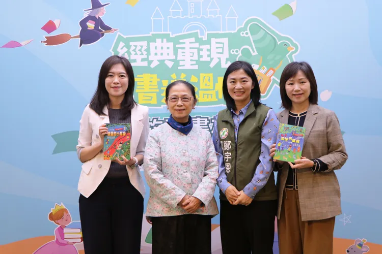 儿童文学作家林少雯于耶诞前夕捐赠其两本童书代表作，给新北市立图书馆107所图书分馆，以及全市221所公私立小学，鼓励小朋友养成优良阅读习惯。馆方提供