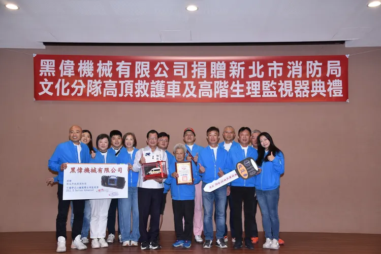 防局局長與捐贈者合影。翻攝畫面