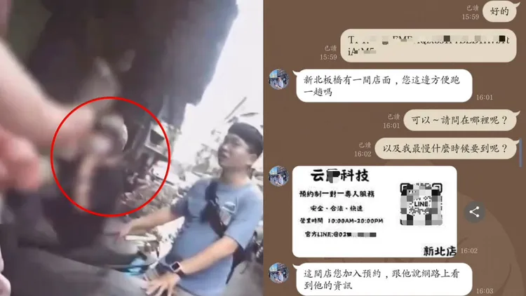 詐團請被害人到板橋一間「雲辰科技」實體店面購買虛擬貨幣，豈料該店根本沒有招牌，只是一處收錢給假憑據的民宅窗口。翻攝畫面