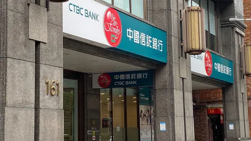 不满银行乱锁帐户　他临柜「物理DDoS攻击」超狂报复引热议