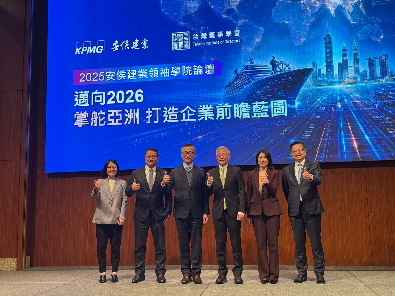 迎戰2026變局!CEO看好內需、憂全球低速成長 AI成企業主戰場