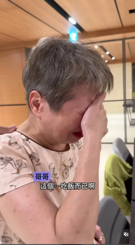 林逸欣妈妈泪流满面。翻摄林逸欣IG