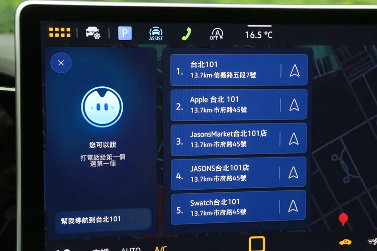 中文智慧語音助理只要透過呼喚「你好，福斯！」就會啟動，可理解台灣日常語句，透過自然語音即可控制空調、導航與音樂播放，讓操作更直覺、行車更專注。林浩昇攝