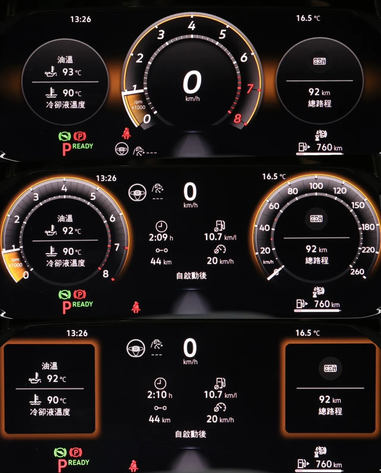 10.25吋全数位仪表板具备高解析显示与多样化资讯模式，中文介面清楚易读，显示色系还会随车内气氛灯变化，兼顾科技感与实用性。林浩升摄