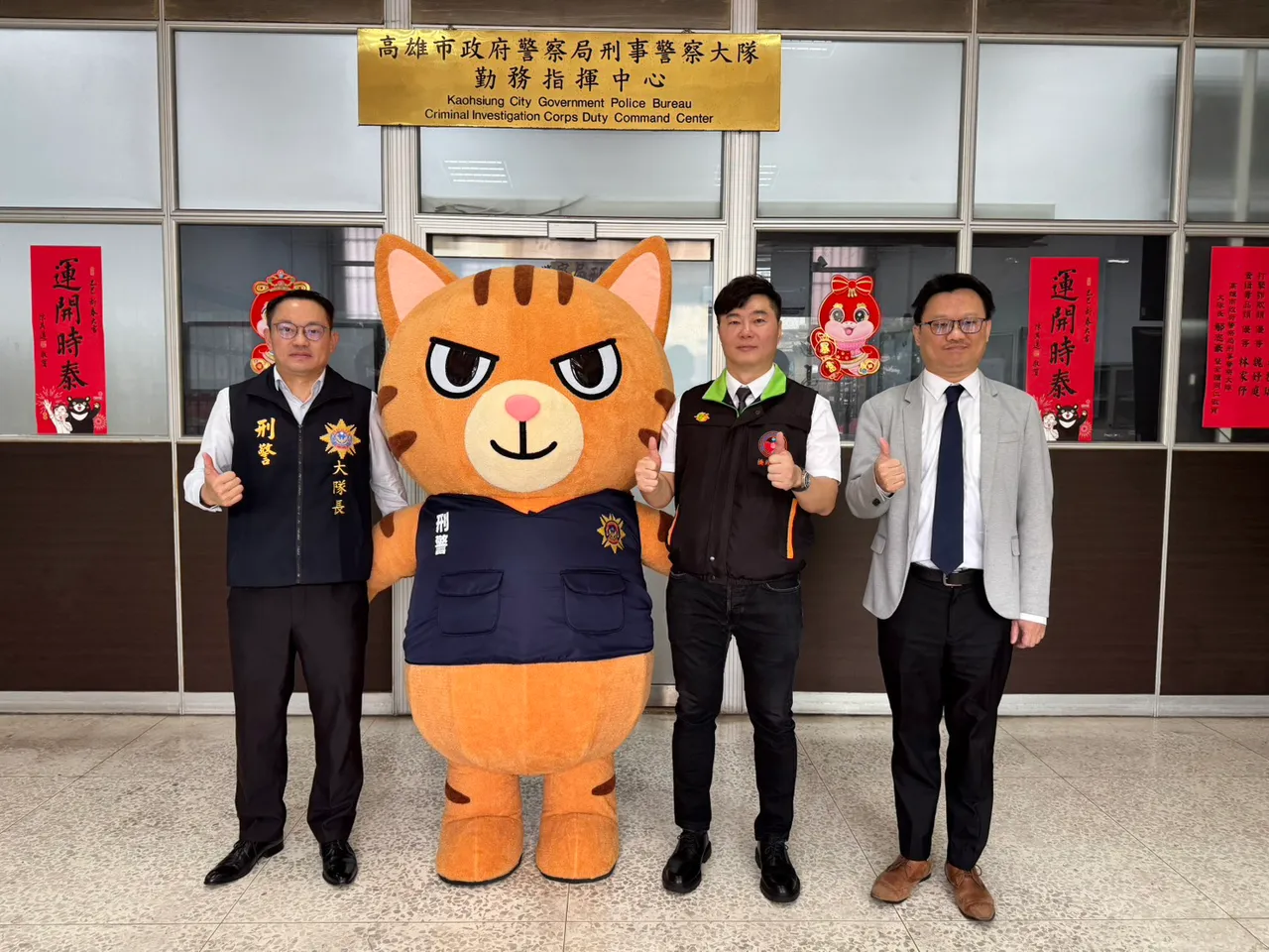 LINE 贴图「刑事猫咪小队」上线！反诈融入生活　检警打诈出奇招