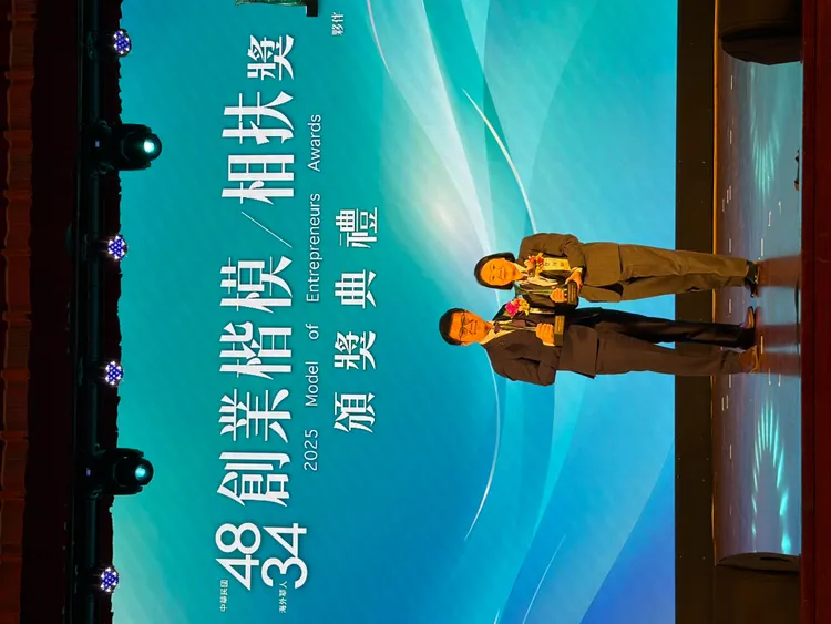 昶瑞機電總經理楊偉成榮獲「創業楷模獎」，董事長蔡翔如則獲頒「創業相扶獎」。公司提供
