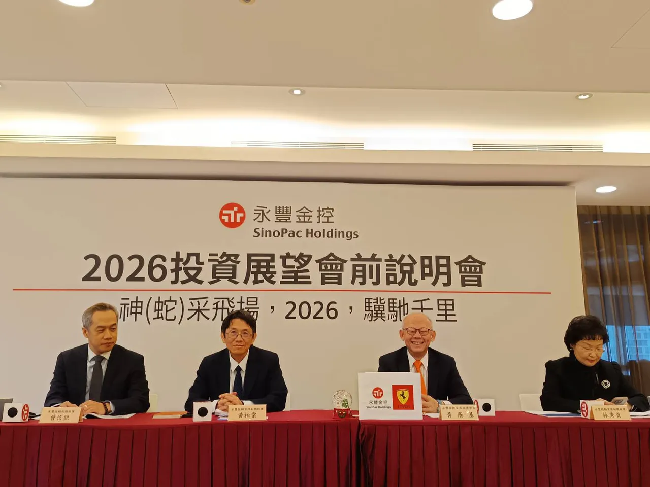 永丰金估明年GDP成长率3.7%　 黄金上看 4900 美元