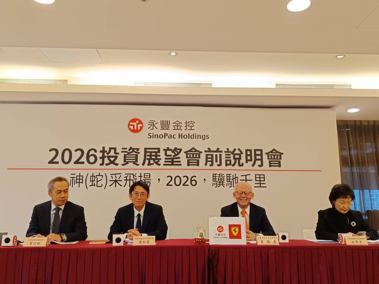 永豐金估明年GDP成長率3.7% 黃金上看 4900 美元