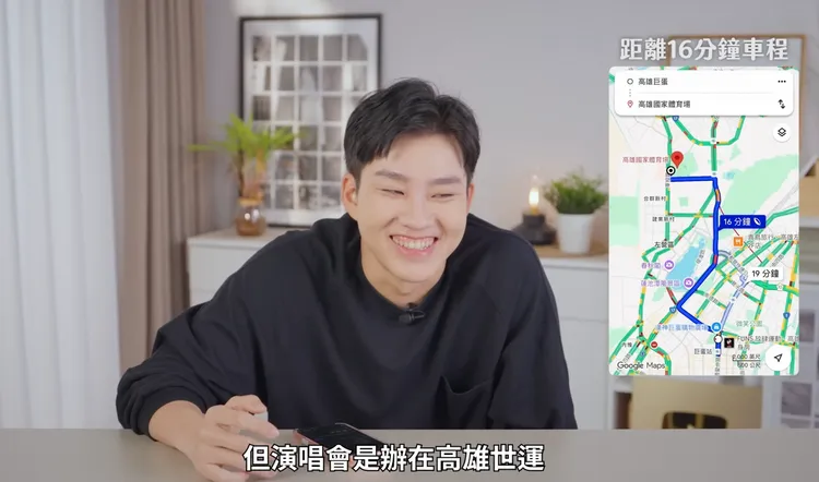 Joeman跑去高雄巨蛋看TWICE演唱会，后来才发现自己弄错地点了。翻摄Joeman YT