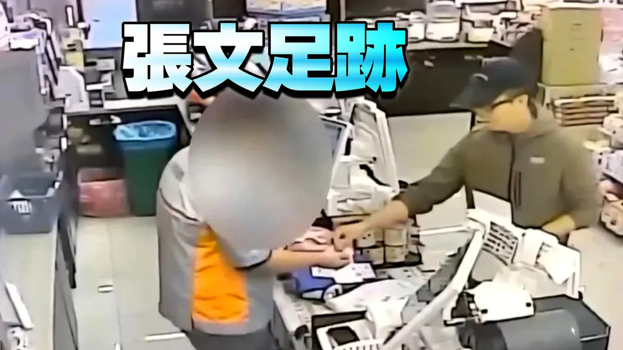 张文网购13把刀　杀人前一天借口「拍圣诞树」勘查地形