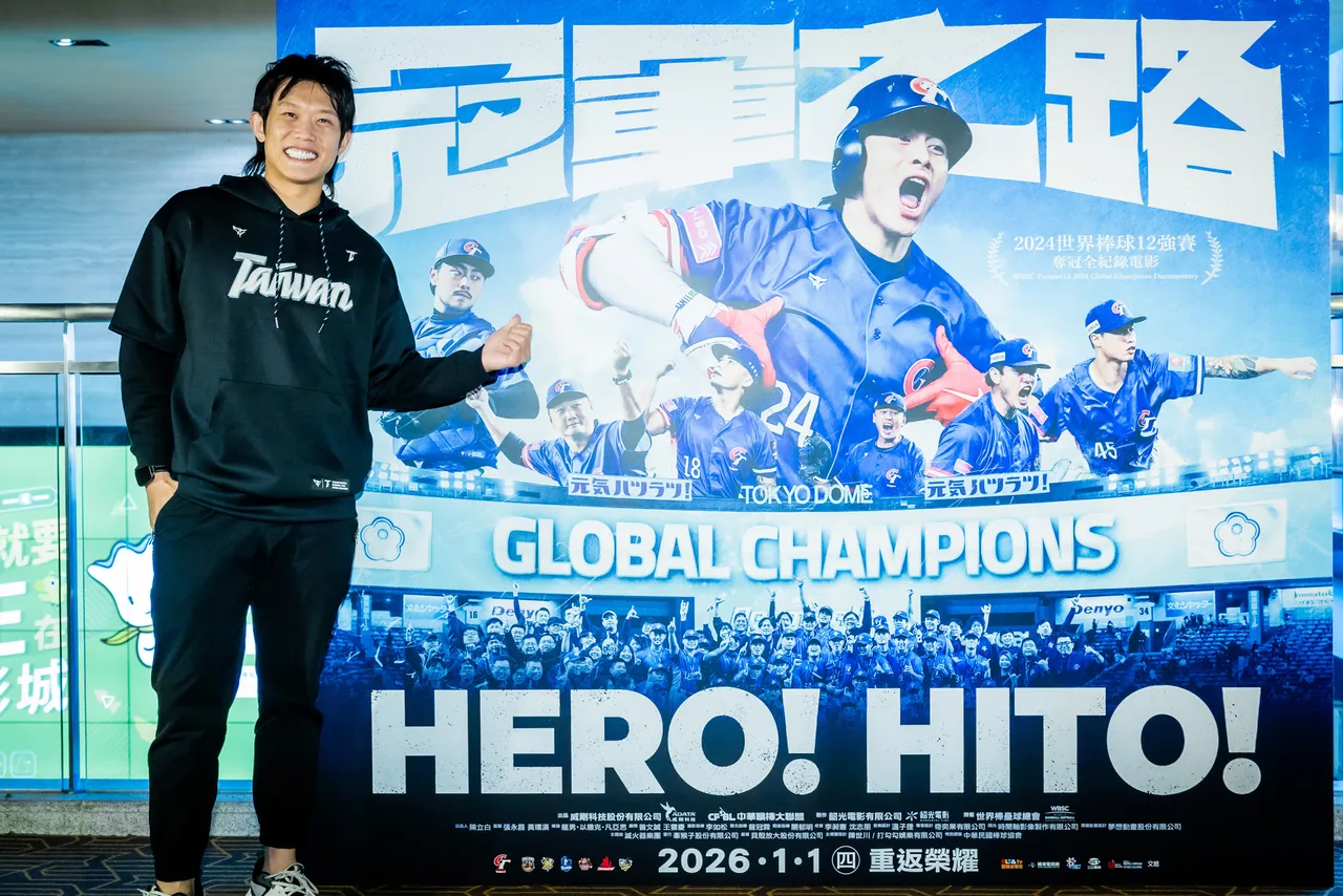 陈冠宇看完《冠军之路》很喜欢。牵猴子提供