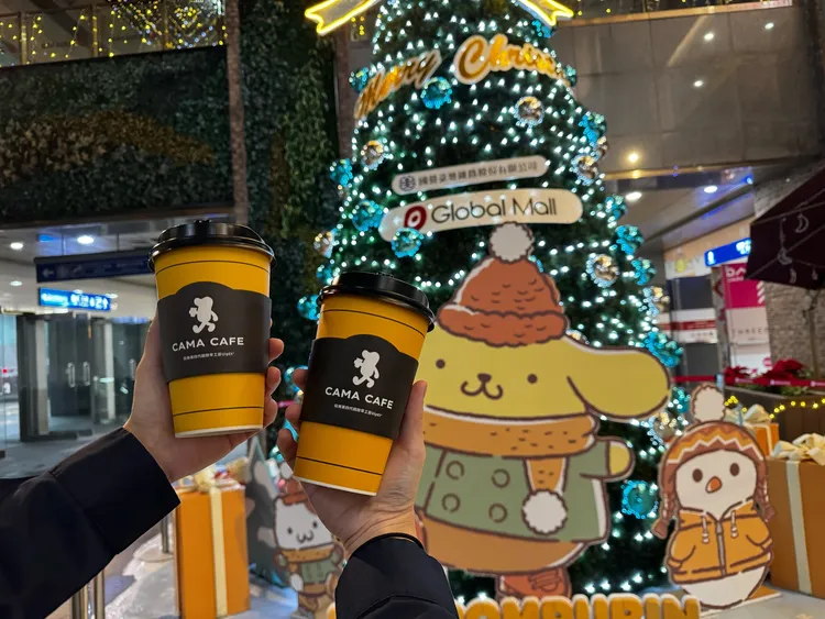 期間至南港店指定樓層當日消費滿額可拿cama飲品兌換券。Global Mall提供