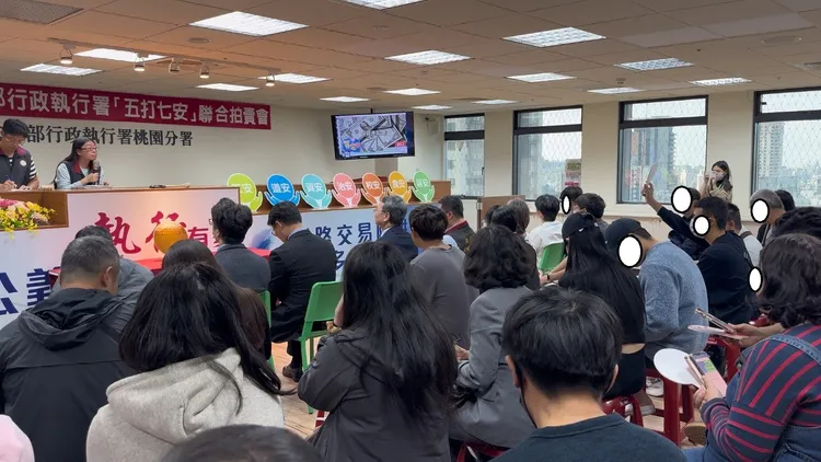 現場競拍人潮。桃園分署提供