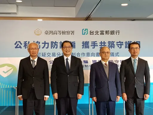 2026年两大变数　北富银总座：AI支撑台股再2至3年荣景 