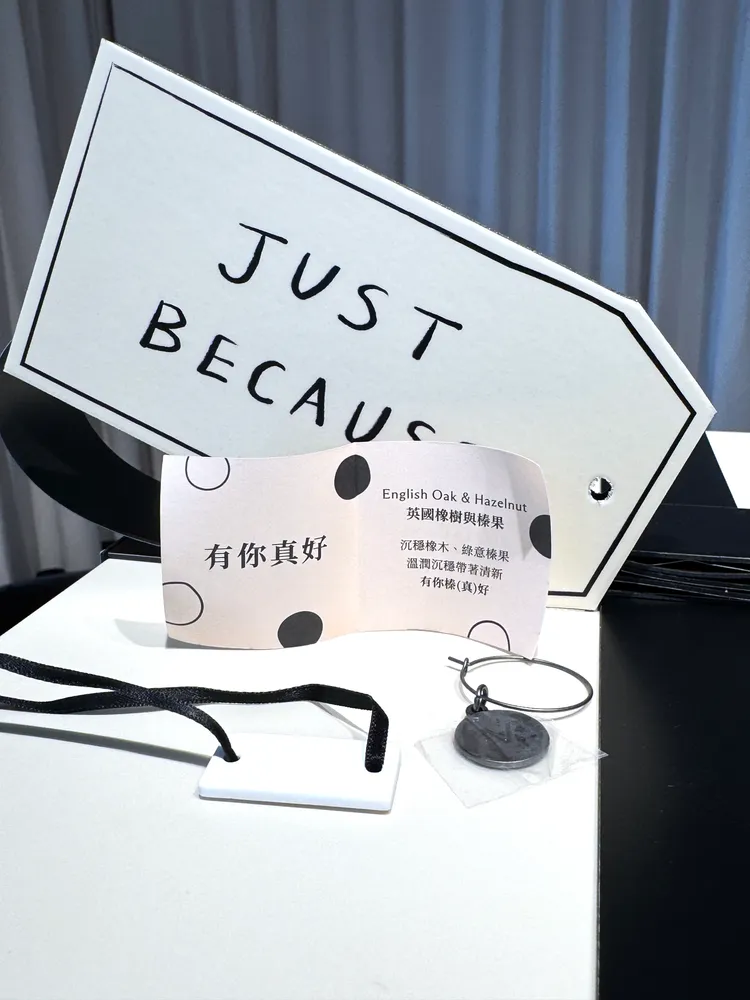 1月3日至1月31日期間，完成線上預約並親臨專櫃，就可抽取幸運香氛扭蛋。張家玲攝