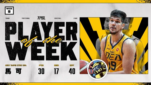 中信特攻馬可全面宰制禁區　場均30分、17籃板狂野數據奪單週MVP