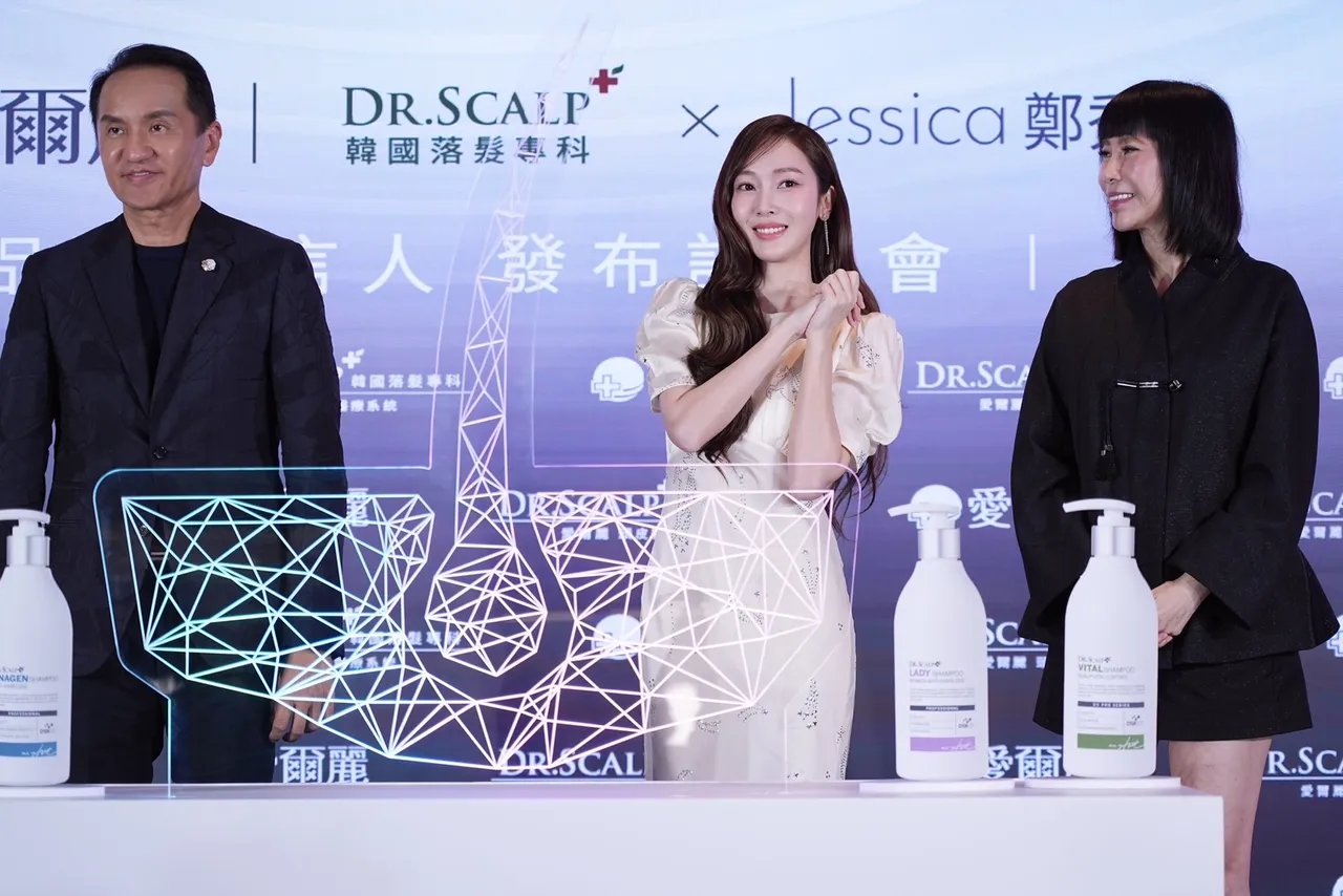 Dr.Scalp代言人Jessica（中）、爱尔丽集团董事长常如山（左）与总经理刘贞华一同出席活动。彭伟欣摄