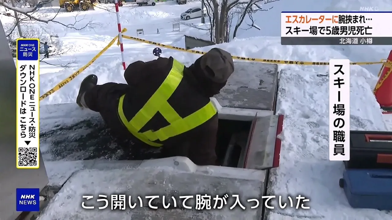 员工还原男童被夹情况。翻摄自NHK