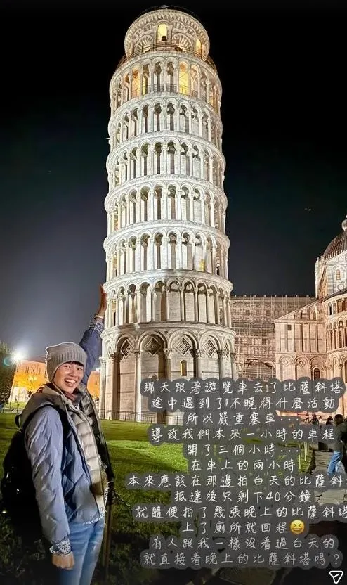 戴資穎到比薩斜塔。   翻攝tai_tzuying IG