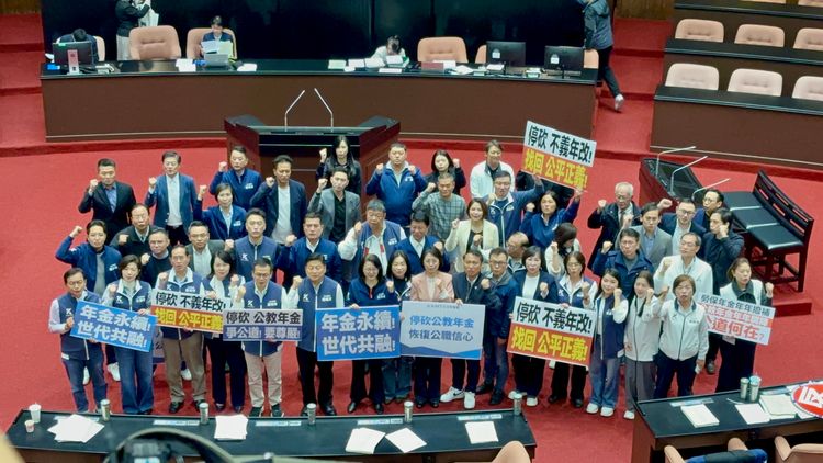 「停砍公教年金」三讀通過!所得替代率回溯2023年標準