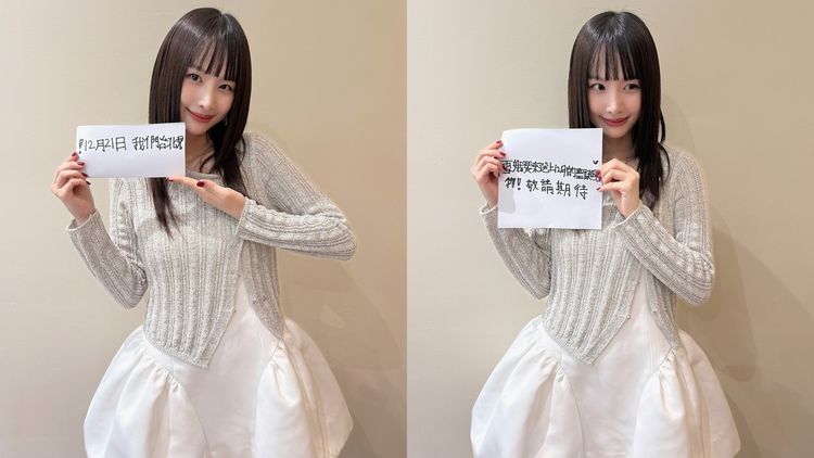 宇宙少女首位單飛來台！雪娥寫繁體字邀粉絲12月提前慶生過聖誕