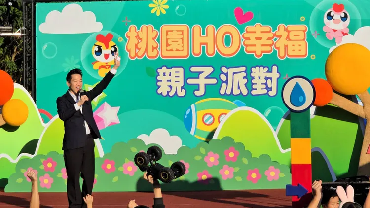 何志伟参加桃园HO幸福亲子派对。主办单位提供