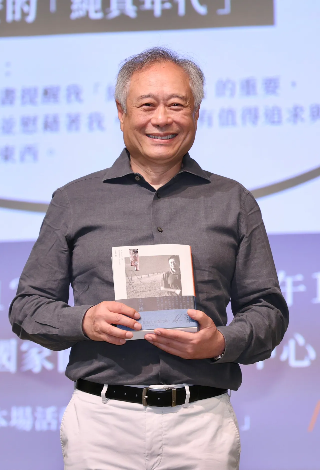 李安畅谈自己的电影电影之路，盼给予年轻影人鼓励与安慰。庄宗达摄