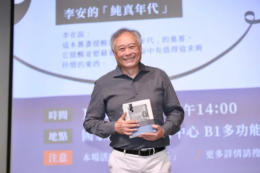 李安2部新片卡在资金！《老金山》明年有望完工　谈Netflix并购华纳：独特才能活