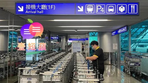 壹短苹｜来台千万旅客目标一再下修　政府设KPI却要「校正回归」？